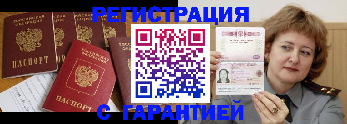 пропишу в квартире в Нальчике