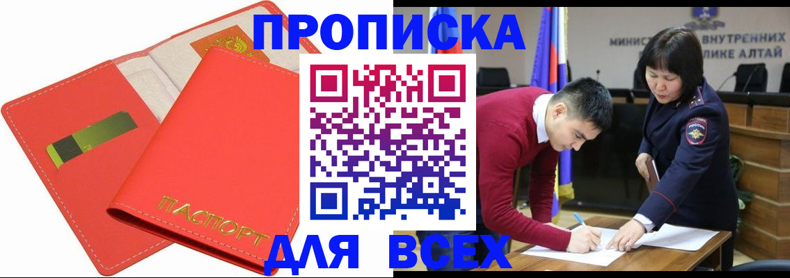 регистрация для школы в Нальчике